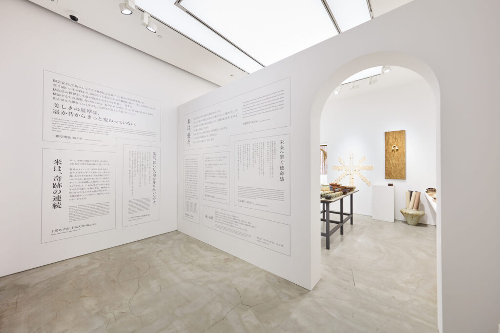 料理人・野村友里さんが主宰する展覧会「Life is beautiful: 衣・食植・住展」が、2年ぶりに東京・表参道の『GYRE GALLERY』で開催。