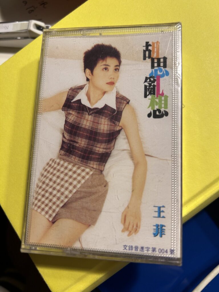 ツアーの合間に、中国ロックと深沢七郎の小説を。写真と文：曽我部恵一 (ミュージシャン) #2
