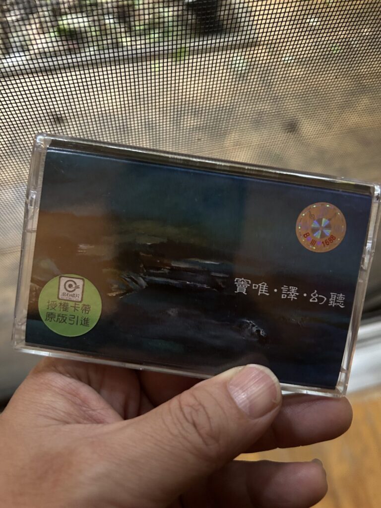ツアーの合間に、中国ロックと深沢七郎の小説を。写真と文：曽我部恵一 (ミュージシャン) #2
