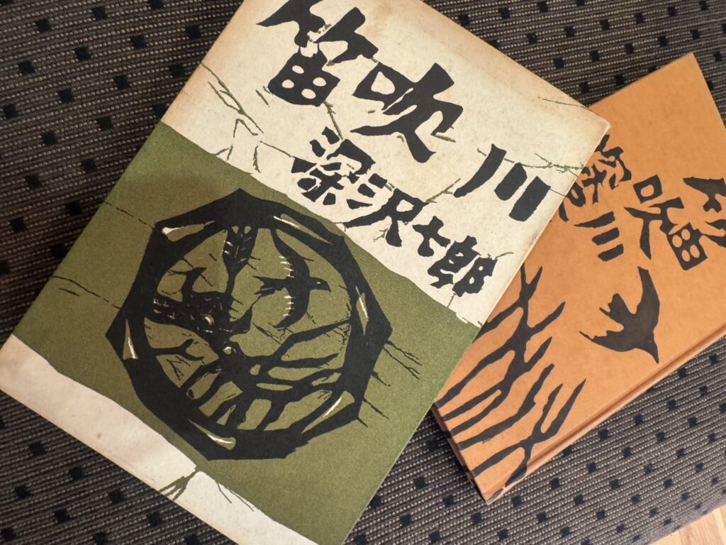 ツアーの合間に、中国ロックと深沢七郎の小説を。写真と文:曽我部恵一 (ミュージシャン) #2 ツアーの合間に、中国ロックと深沢七郎の小説を。写真と文:曽我部恵一 (ミュージシャン) #2