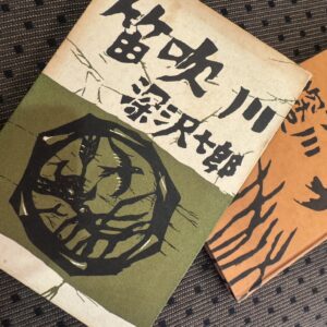 ツアーの合間に、中国ロックと深沢七郎の小説を。写真と文：曽我部恵一 (ミュージシャン) #2