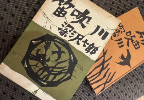 ツアーの合間に、中国ロックと深沢七郎の小説を。写真と文：曽我部恵一 (ミュージシャン) #2