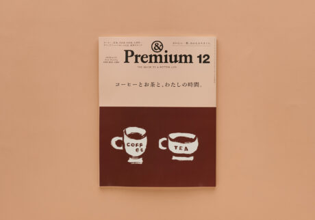 COFFEE & TEA ／ コーヒーとお茶と、わたしの時間。