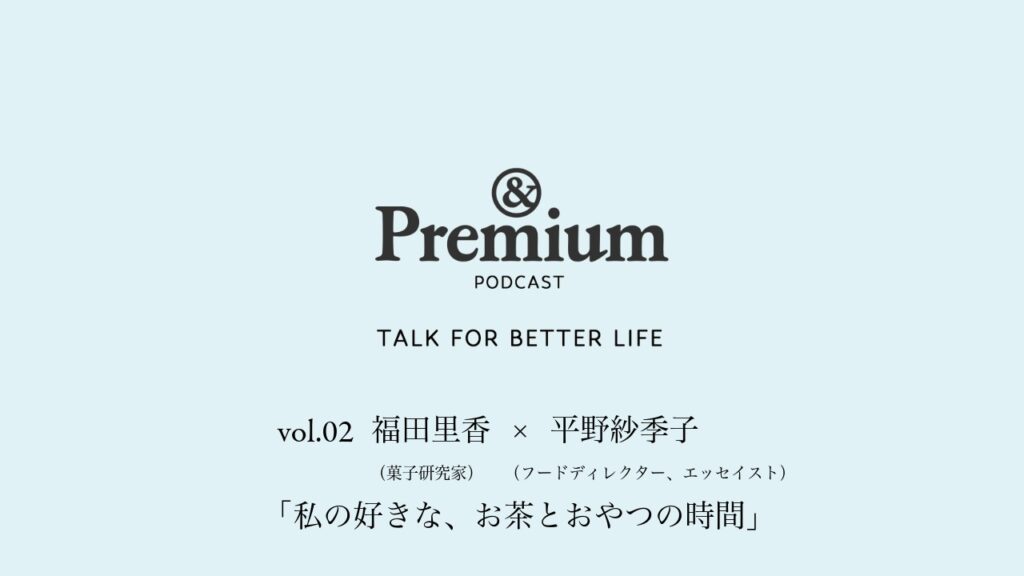 podcastサムネイル podcastサムネイル