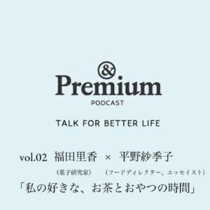 podcastサムネイル