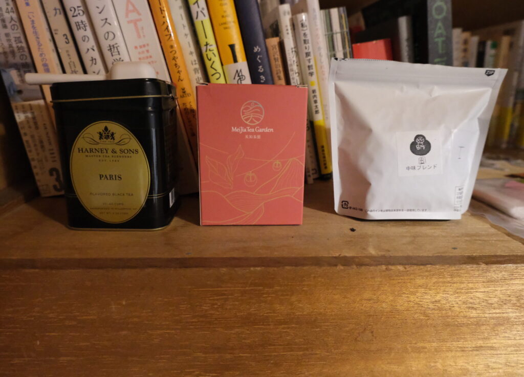 26歳男子、紅茶に目覚める。編集後記「コーヒーとお茶と、わたしの時間」 | 左から、〈HARNEY&SONS〉の「PARIS」、台湾・貓空(マオコン)『美加茶園』の貴妃紅茶、福岡『珈琲美美』の中味ブレンド。現在のレギュラーメンバーです。 26歳男子、紅茶に目覚める。編集後記「コーヒーとお茶と、わたしの時間」