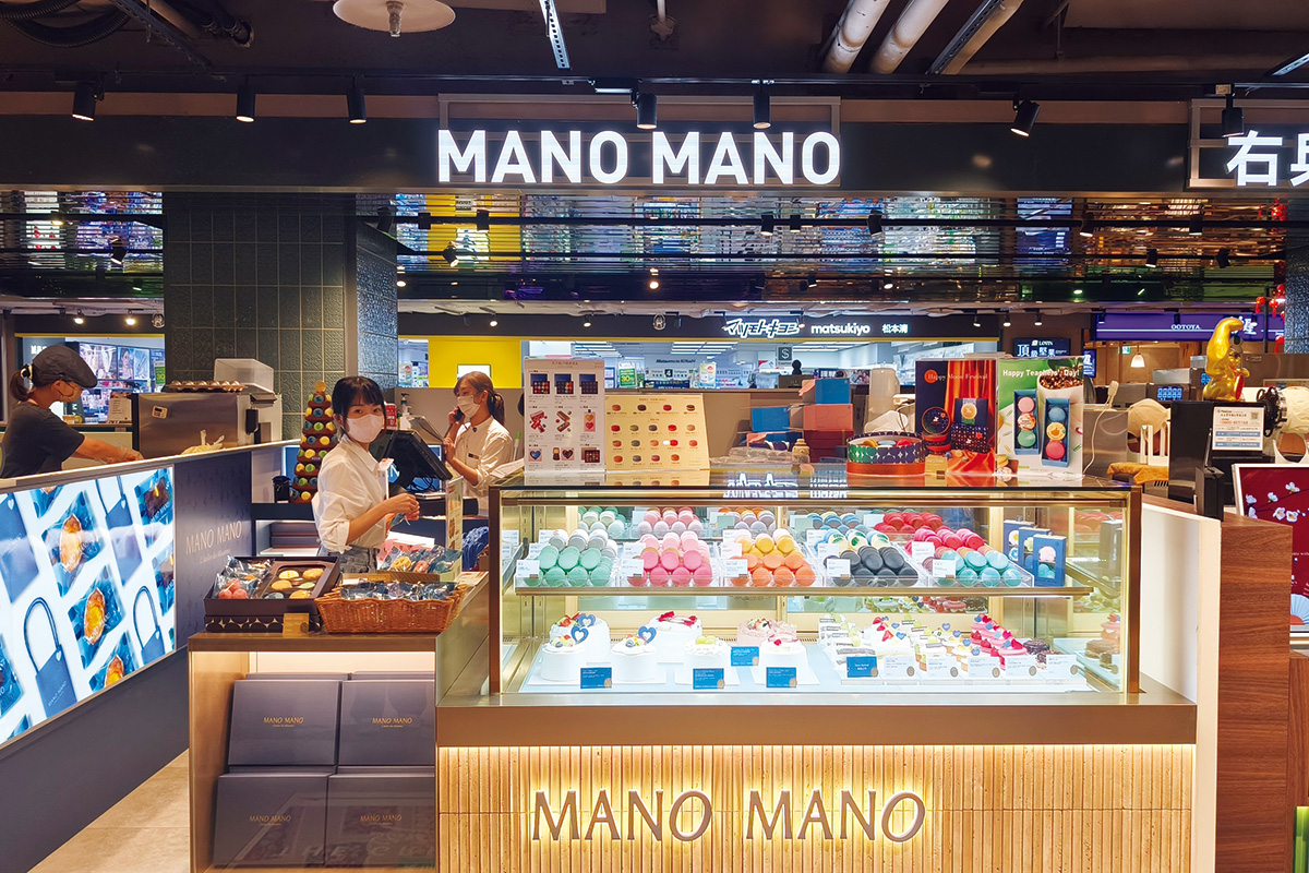 開門茶堂　カイメンツァータン