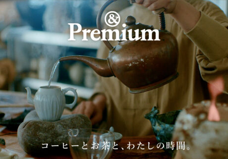 JP この動画は現在処理中です。処理が完了すると動画の画質が向上する場合があります。 中国茶で心を整える時間を。ブランディングディレクター・福田春美さんのお茶のある暮らし。【コーヒーとお茶と、わたしの時間】