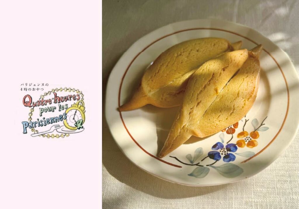オレンジの花がふわりと香る南仏の郷土菓子、ナヴェット。【パリジェンヌの4時のおやつ】