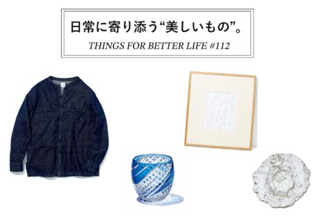長嶋りかこさん、向井詩織さん、森啓子さんに聞いた、日常に寄り添う“美しいもの”。