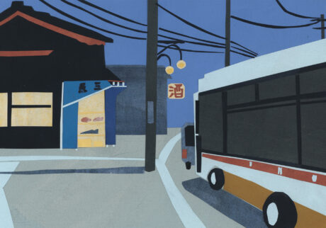 今日１日を、このイラストと。のなか あやみ vol.27 | 帰りに寄りたくて (鹿谷 魚三)