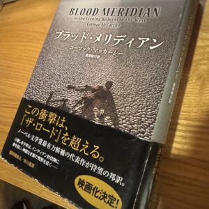 コーマック・マッカーシーの『ブラッド・メリディアン』を読んで。物語を信じるという、自分の心を試す。写真と文：曽我部恵一 (ミュージシャン) #4