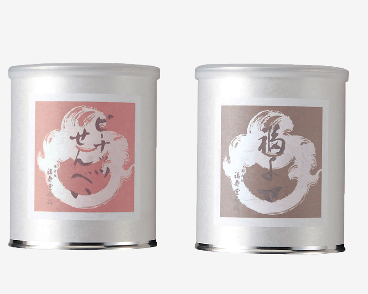 『ちぐさかん』