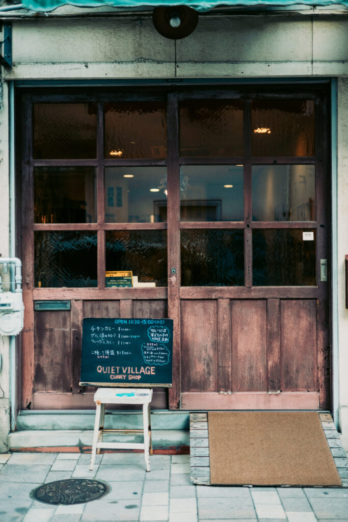 わたしの好きな岡山。20年以上、岡山市に根付くカレー店『QUIET VILLAGE CURRY SHOP』。写真と文:中川正子
(写真家) #3 わたしの好きな岡山。20年以上、岡山市に根付くカレー店『QUIET VILLAGE CURRY SHOP』。写真と文:中川正子
(写真家) #3