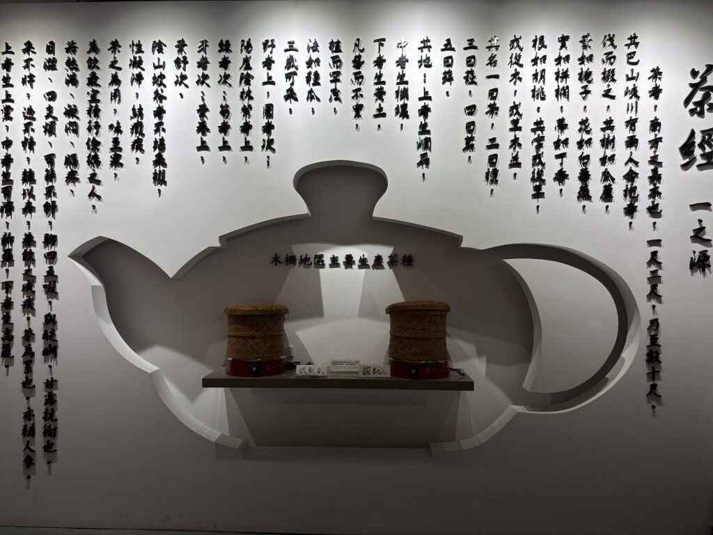 台湾旅行にて、台湾茶の様々な楽しみ方。写真と文：リン・ピンチュン (台湾茶／台湾料理研究家) #2