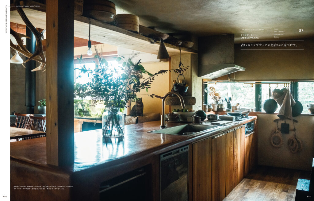 赤土を使った左官仕上げのカウンター、窓際にガスコンロを設置した、陶芸家・角田淳さんの台所。 赤土を使った左官仕上げのカウンター、窓際にガスコンロを設置した、陶芸家・角田淳さんの台所。