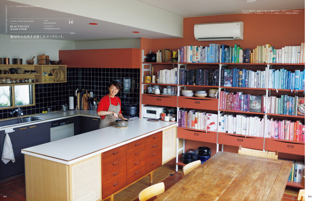 料理家・小堀紀代美さんのオープンキッチンは、本棚から突き出したようなカウンターが印象的。今年、築50年の一軒家に引っ越し、全面的にリフォームした。 料理家・小堀紀代美さんのオープンキッチンは、本棚から突き出したようなカウンターが印象的。今年、築50年の一軒家に引っ越し、全面的にリフォームした。
