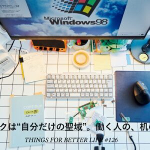 デスクは”自分だけの聖域”。働く人の、机の上。