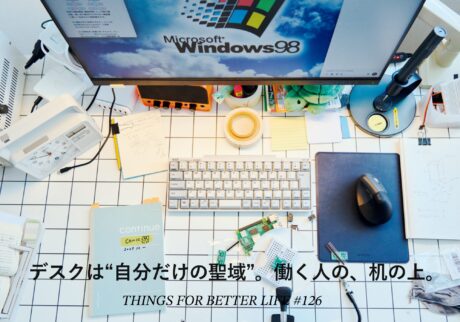 デスクは”自分だけの聖域”。働く人の、机の上。