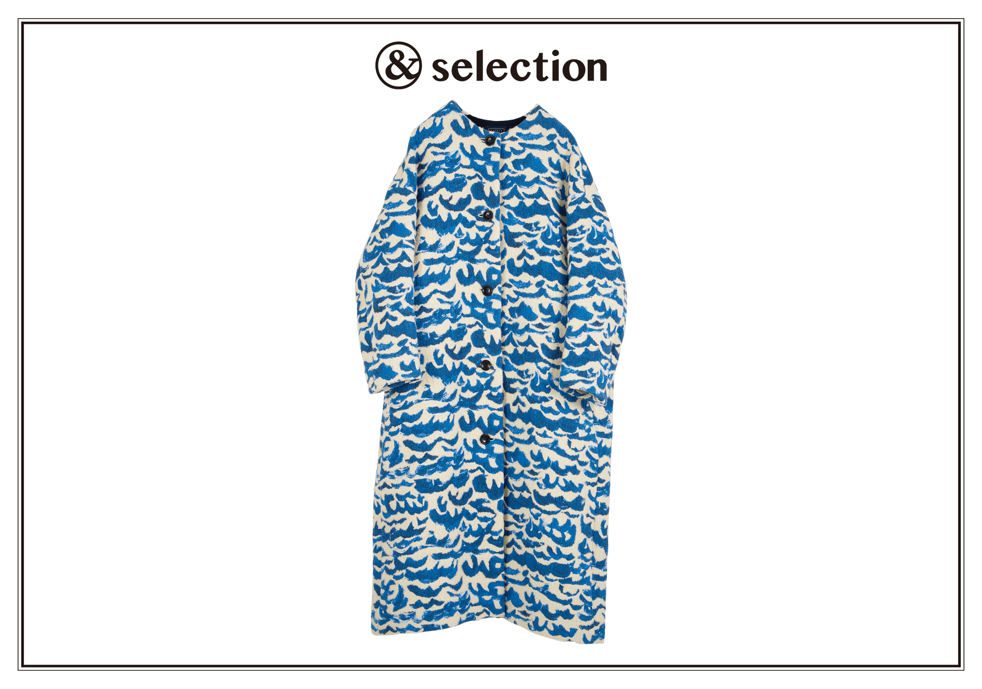 波打つ海のように表情豊かなテキスタイルが印象的。〈ミナ ペルホネン〉のコート。