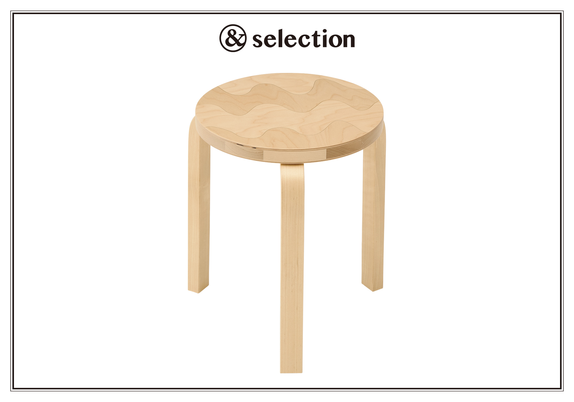 〈アルテック〉の「スツール 60」に〈マリメッコ〉のパターンをあしらった新作がお目見え。