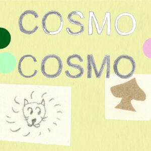 今日１日を、このイラストと。岩谷香穂 vol.1 | Kaleidoscope Dream