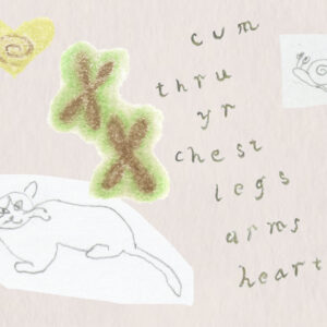 今日１日を、このイラストと。岩谷 香穂 vol.15 | Kaleidoscope Dream