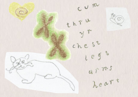 今日1日を、このイラストと。岩谷 香穂 vol.15 | Kaleidoscope Dream 今日1日を、このイラストと。岩谷 香穂 vol.15 | Kaleidoscope Dream