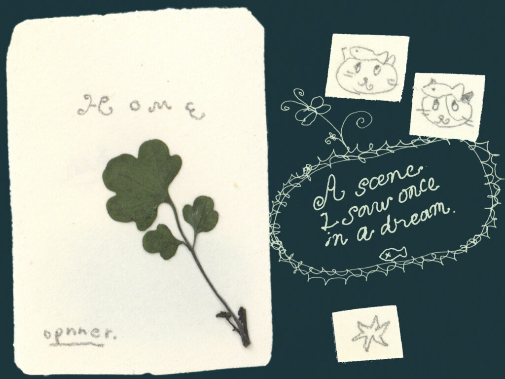 今日1日を、このイラストと。岩谷 香穂 vol.20 | Kaleidoscope Dream 今日1日を、このイラストと。岩谷 香穂 vol.20