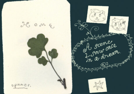 今日１日を、このイラストと。岩谷 香穂 vol.20 | Kaleidoscope Dream