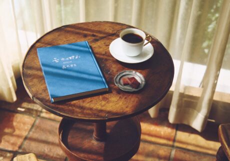 『蕪木』店主・蕪木祐介さんが選ぶ、コーヒーがもっとおいしくなる読書案内。