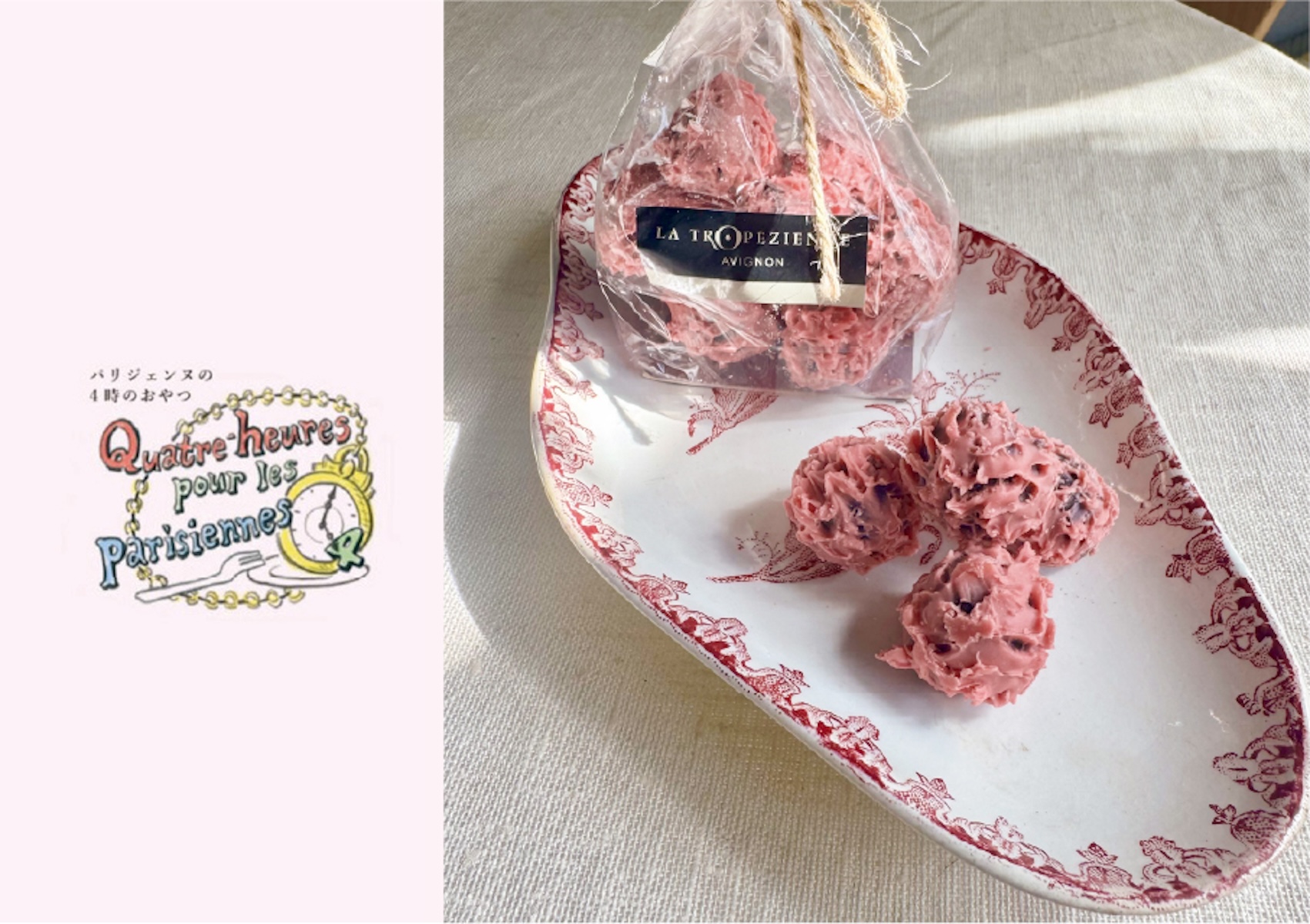 ボンボン・ショコラに南仏の風を詰め込んだパパリーヌ・ダヴィニョン。【パリジェンヌの4時のおやつ】