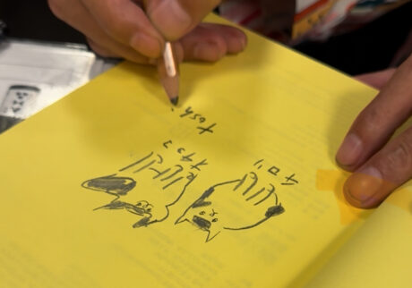 特別ゲスト、登場？ 白黒猫 エキゾチックショートヘア おちょこ ちろり