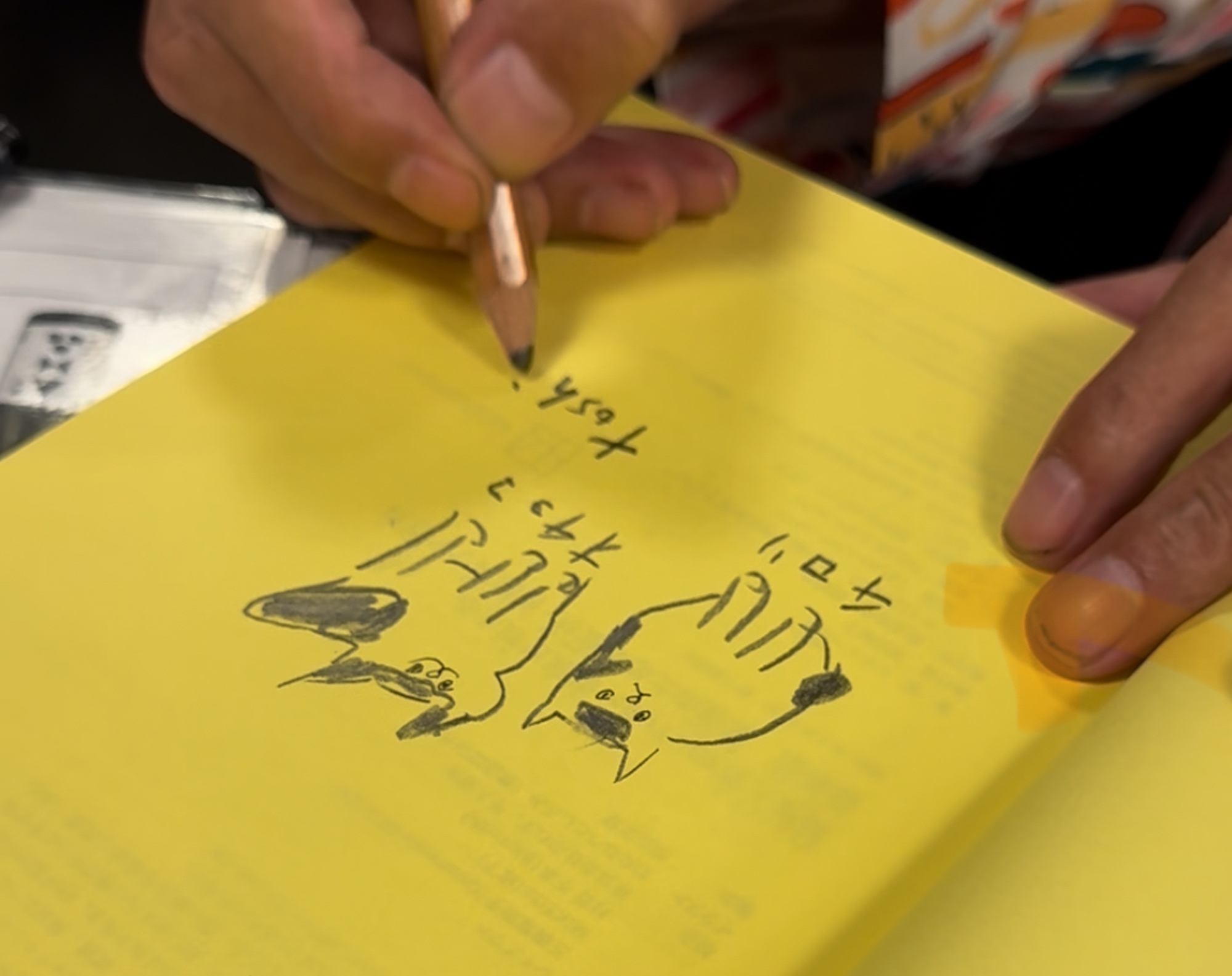 特別ゲスト、登場？【おちょこ、ぽのぽのだより。vol.231】