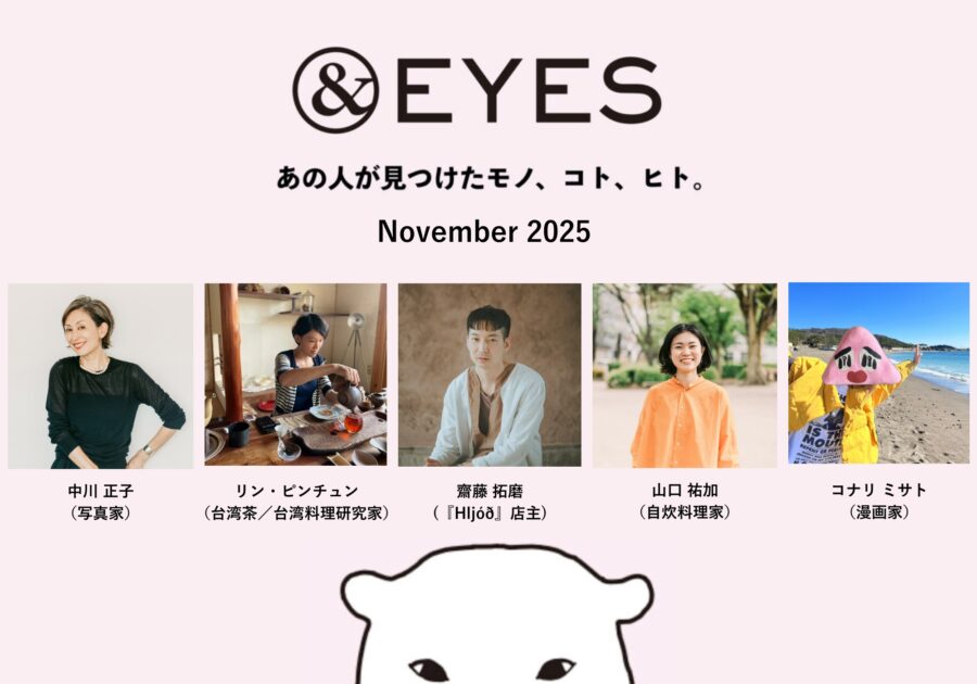 新品】雑誌 アンド プレミアム 2024 連番 まとめ売り 新品】雑誌