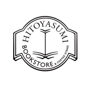 ひとやすみ書店 ひとやすみ書店
