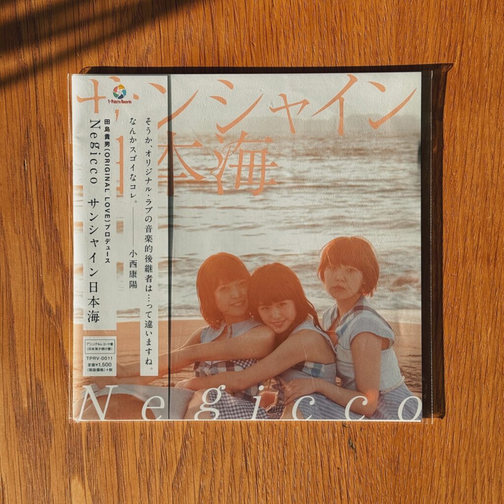 師走の作業用BGM -Negicco編-／MUSIC FOR BETTER LIFE #13 December 2025