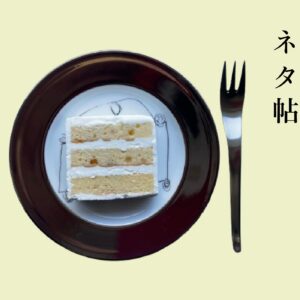 ほんのり塩味の、『カルピス社×ヴィザヴィ』の特撰バターケーキ。【手みやげのネタ帖】 ほんのり塩味の、『カルピス社×ヴィザヴィ』の特撰バターケーキ。【手みやげのネタ帖】