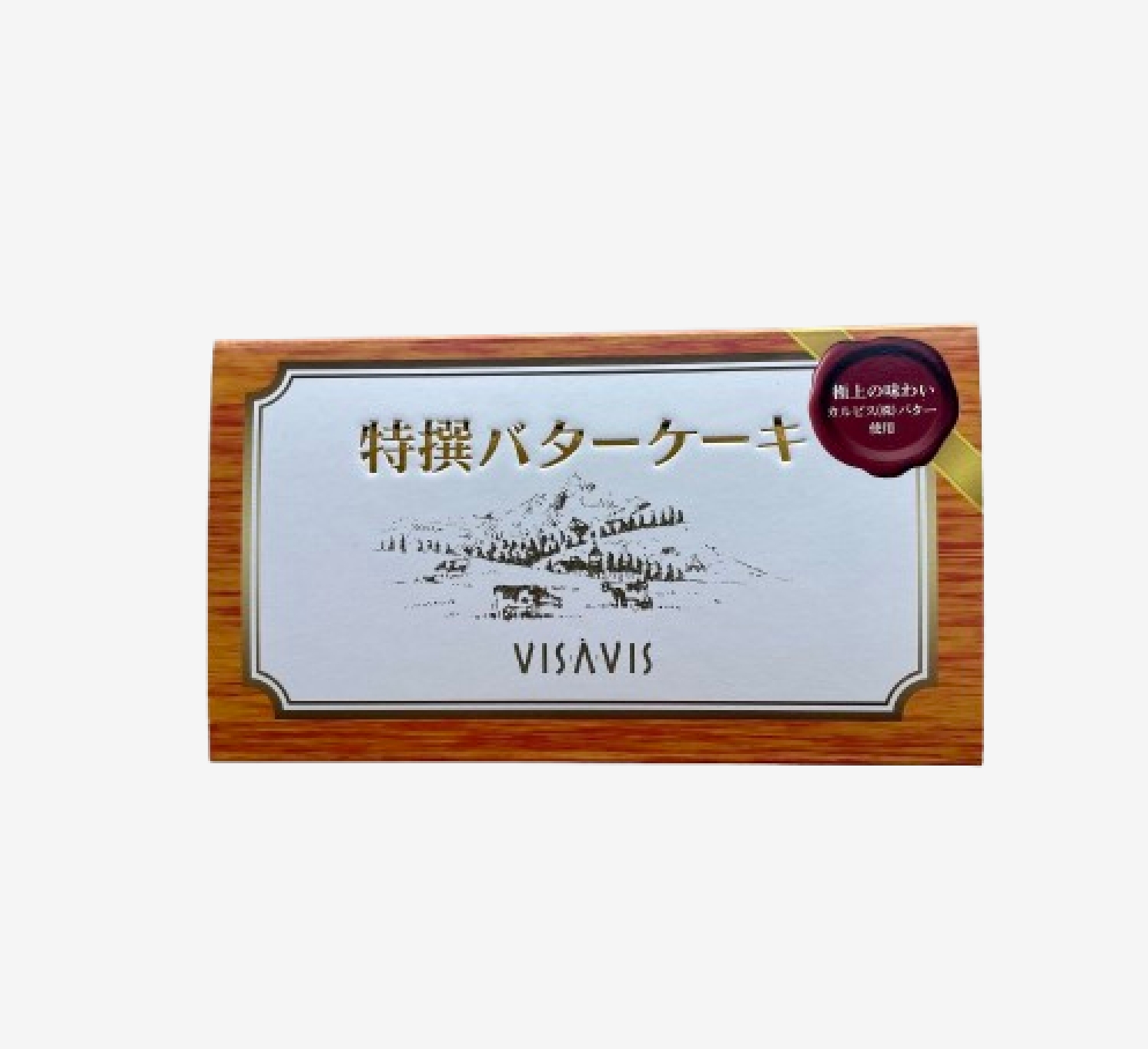 『ちぐさかん』