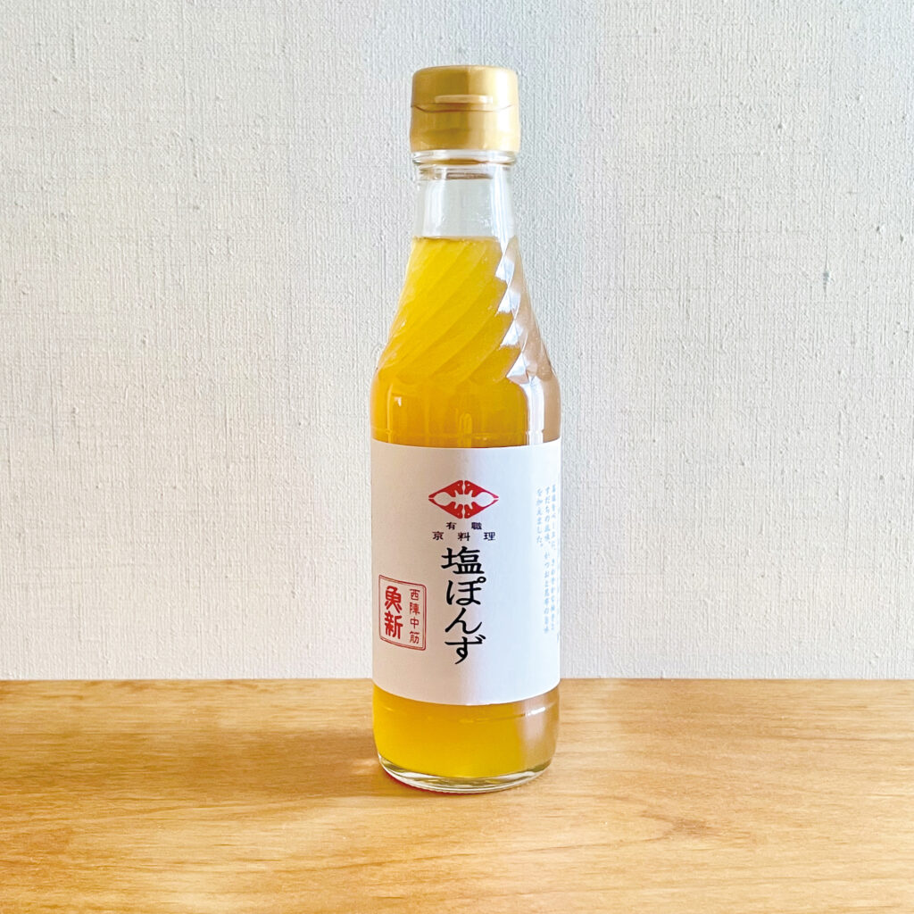 煮切り酒が要、素材の繊細さを際立たせる『西陣 魚新』の塩ぽんず。【調味料ハンター】 煮切り酒が要、素材の繊細さを際立たせる『西陣 魚新』の塩ぽんず。【調味料ハンター】