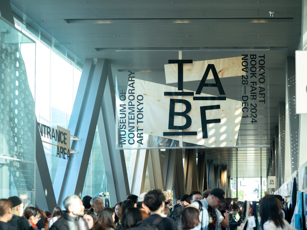 TOKYO ART BOOK FAIR TABF ブルーノ・ムナーリ エンツォ・マーリ エットレ・ソットサス ホンマタカシ 東京都現代美術館 | photo : Hajime Kato TOKYO ART BOOK FAIR TABF ブルーノ・ムナーリ エンツォ・マーリ エットレ・ソットサス ホンマタカシ 東京都現代美術館 | photo : Hajime Kato