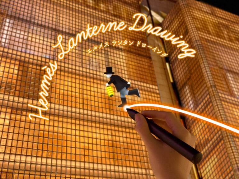 銀座の空に、3Dドローイング。「HERMÈS LANTERNE DRAWING」が『Ginza Sony Park』で12月20日 (土) から25日 (木) まで開催。 銀座の空に、3Dドローイング。「HERMÈS LANTERNE DRAWING」が『Ginza Sony Park』で12月20日 (土) から25日 (木) まで開催。