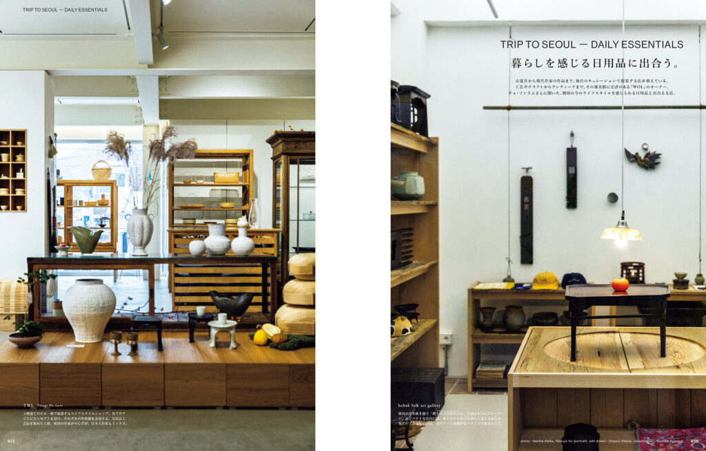 韓国の暮らしを感じる日用品に出合える店のほか、静かな時間を過ごせる場所、トックと伝統茶など、テーマごとにローカルの案内人のおすすめ店を教えてもらいました。 | 韓国の暮らしを感じる日用品に出合える店のほか、静かな時間を過ごせる場所、トックと伝統茶など、テーマごとにローカルの案内人のおすすめスポットを教えてもらいました。