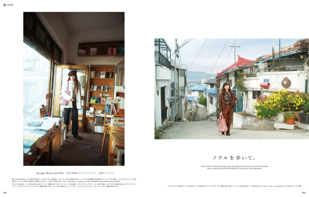 モデル、俳優のモトーラ世理奈さんが、ブックストア、コーヒースタンド、食堂など、ソウルの気になるスポットを巡りました。