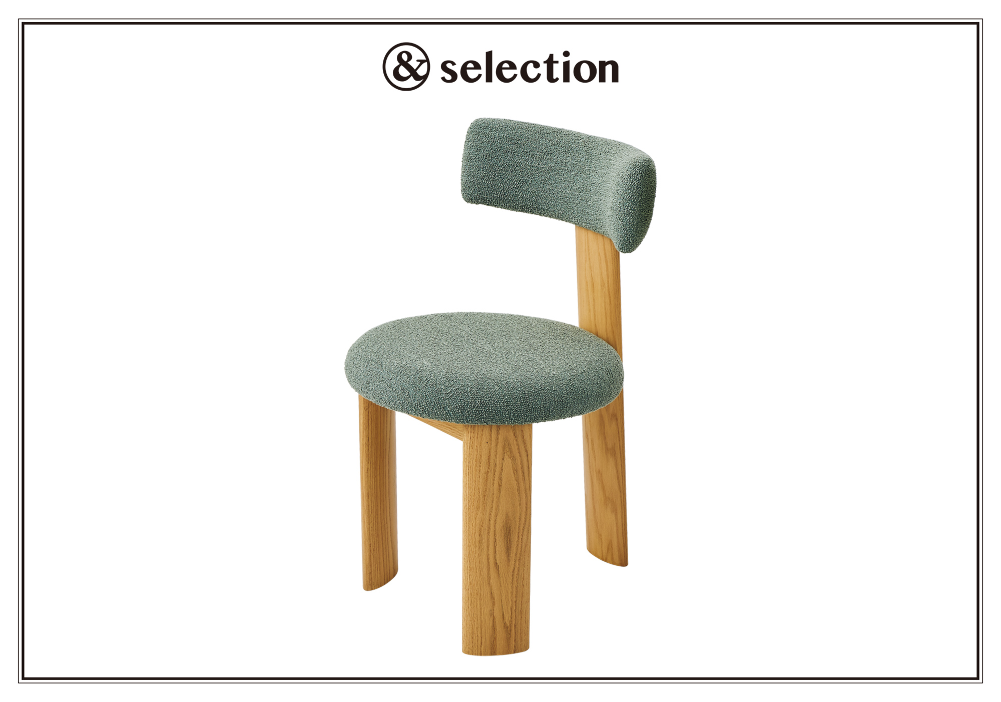 三本脚と、もこもことした生地感が愛らしい〈ザ・コンランショップ〉のダイニングチェア。