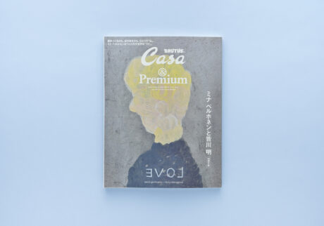 251218_&PremiumMOOK_サムネイル