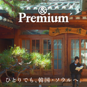 article_thum_om15_01b