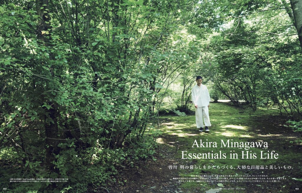 皆川さんの住まいを訪ねて、大切にする日用品と美しいものを聞きました。