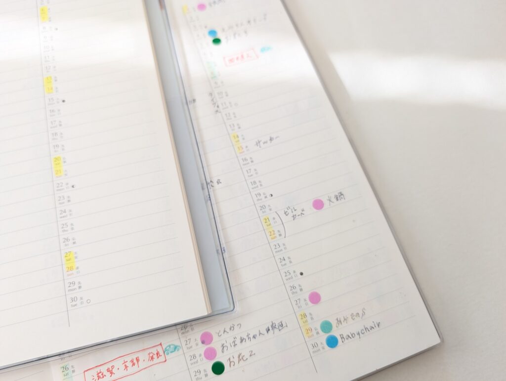 文具好きは手帳好き。写真と文：柳沢小実 (エッセイスト) #4