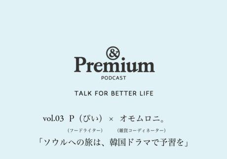 【記事用サムネイル】ソウル特集podcast